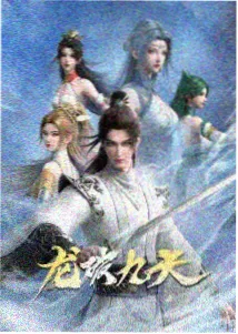 星轨之外科幻广播剧封面图